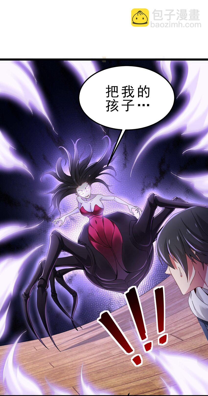 10 毫无预兆的黑化-第11话