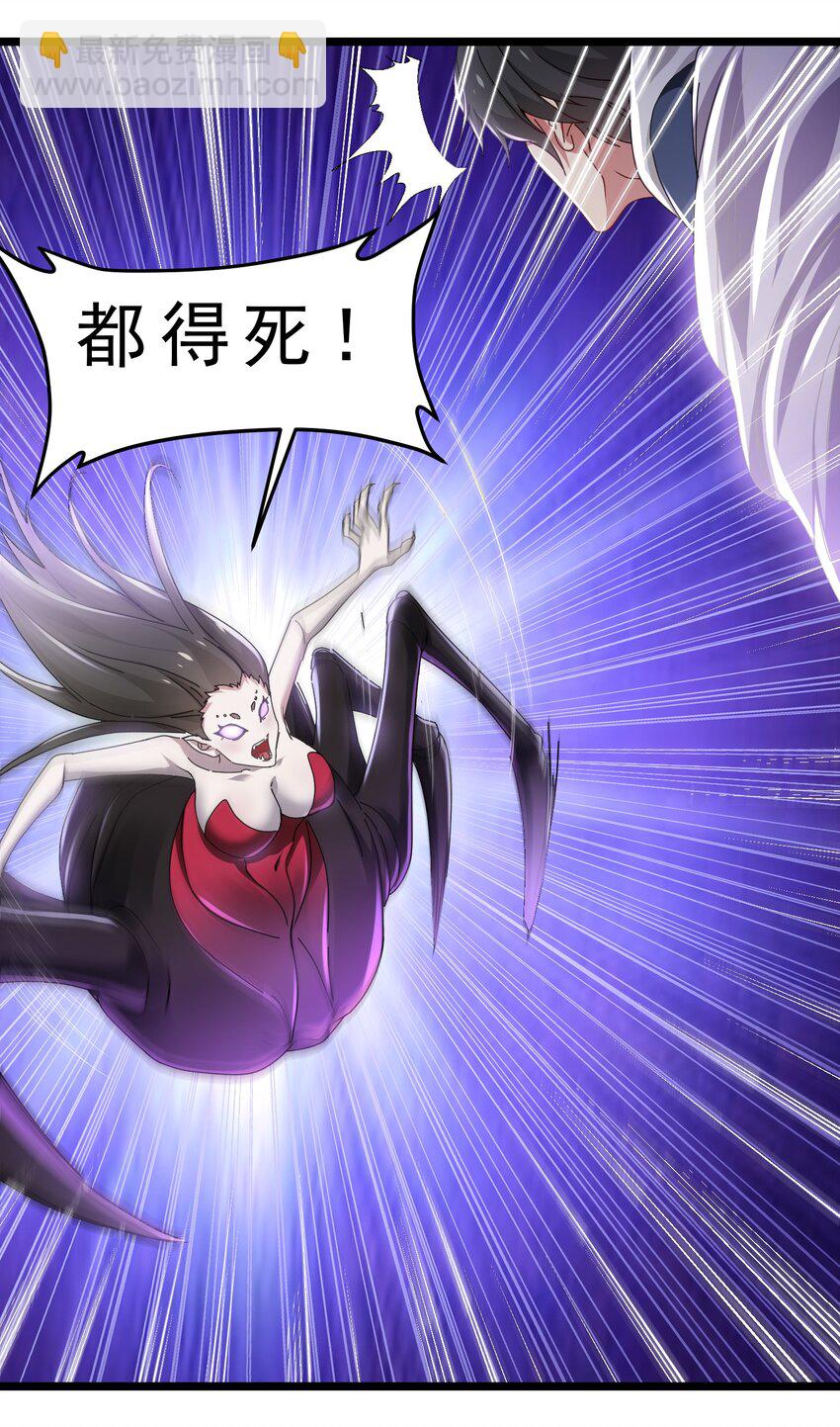 10 毫无预兆的黑化-第11话