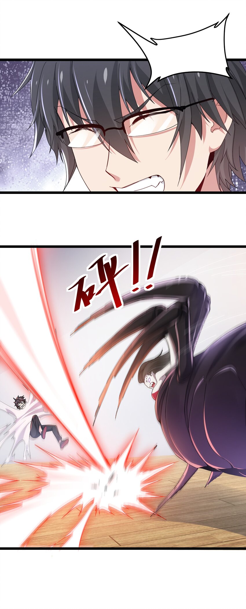 10 毫无预兆的黑化-第11话