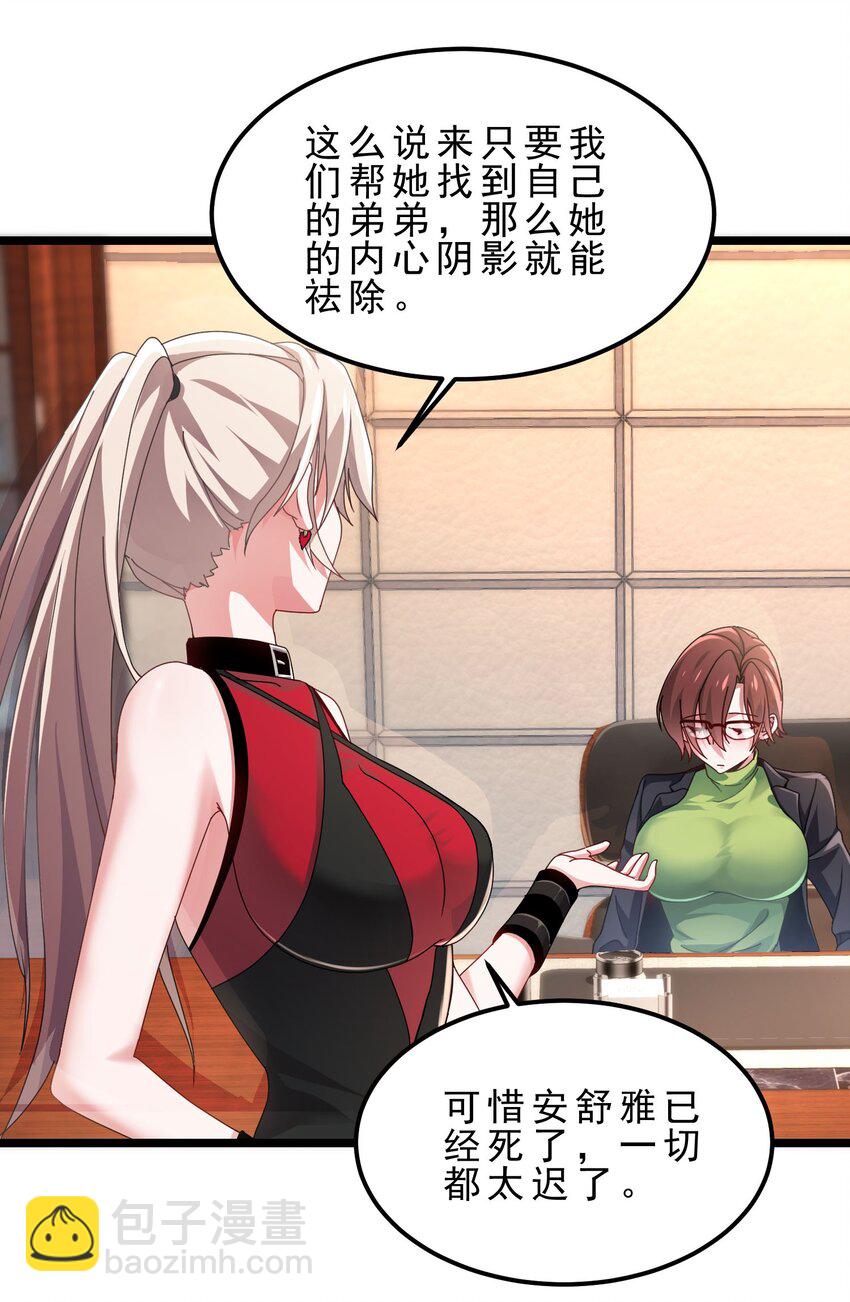 12 儿童不宜，电影放错了-第13话