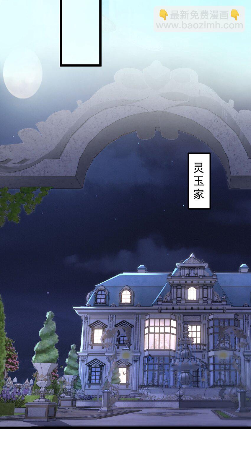 12 儿童不宜，电影放错了-第13话