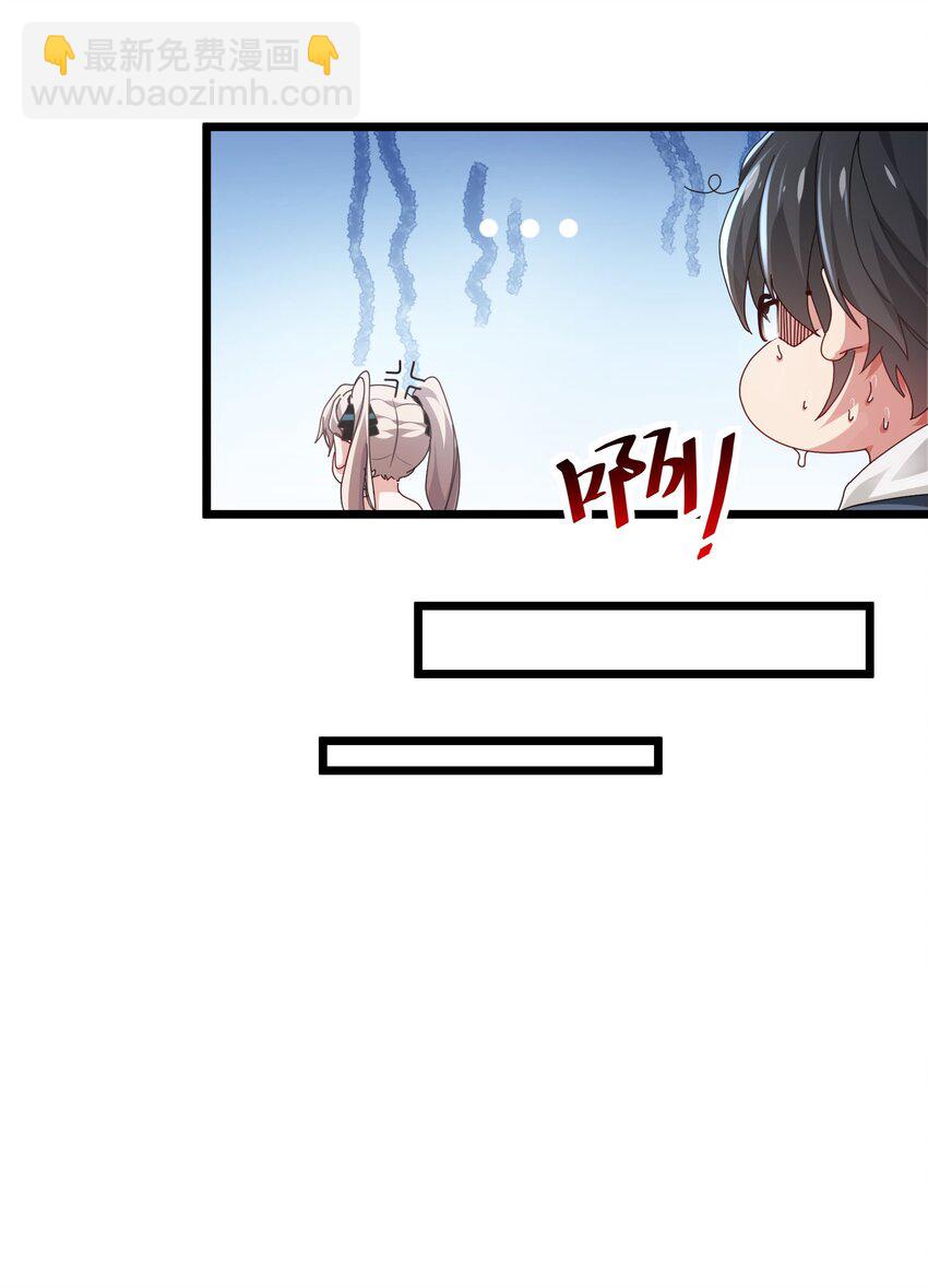 12 儿童不宜，电影放错了-第13话