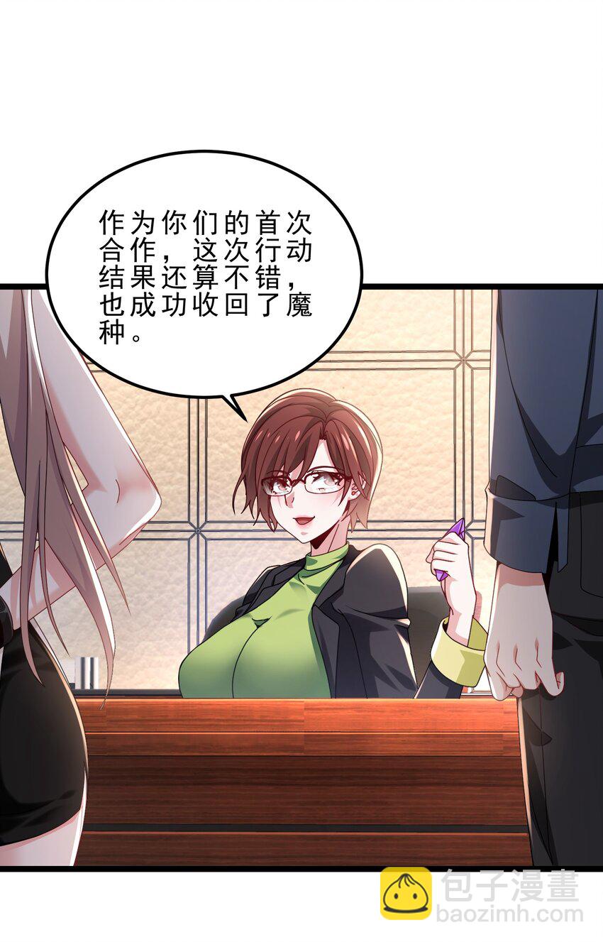 12 儿童不宜，电影放错了-第13话