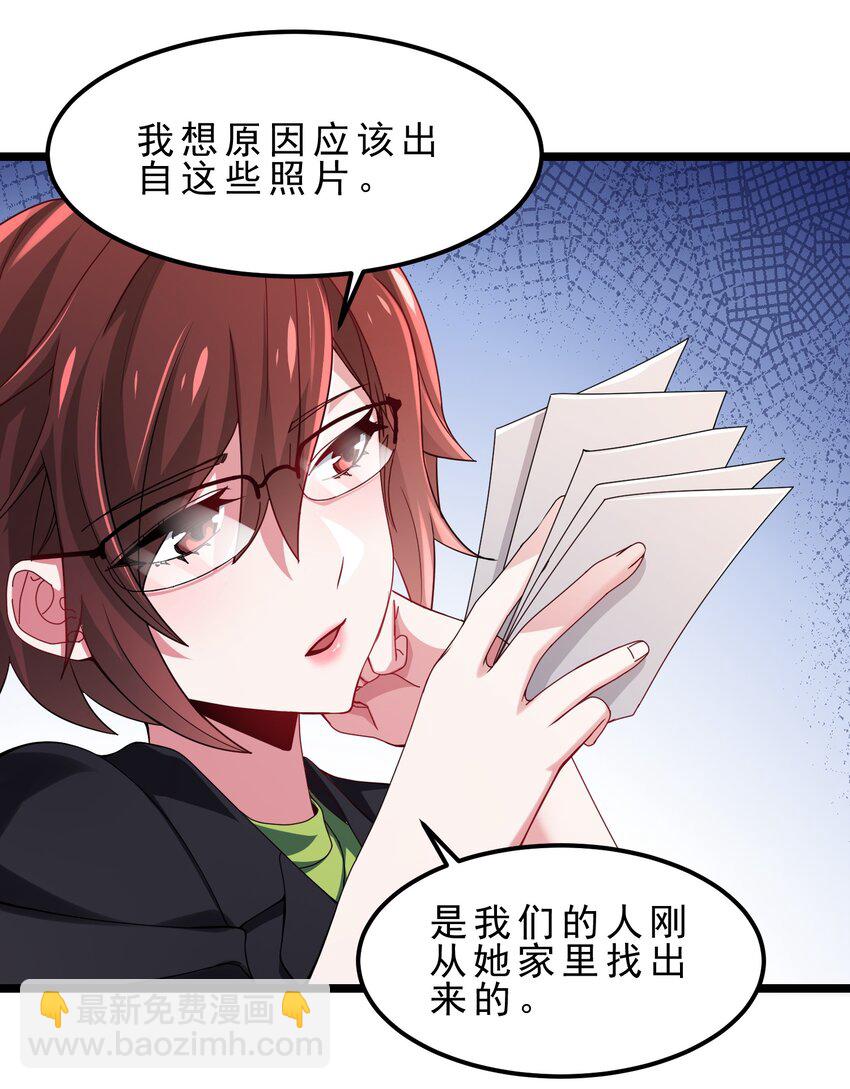 12 儿童不宜，电影放错了-第13话