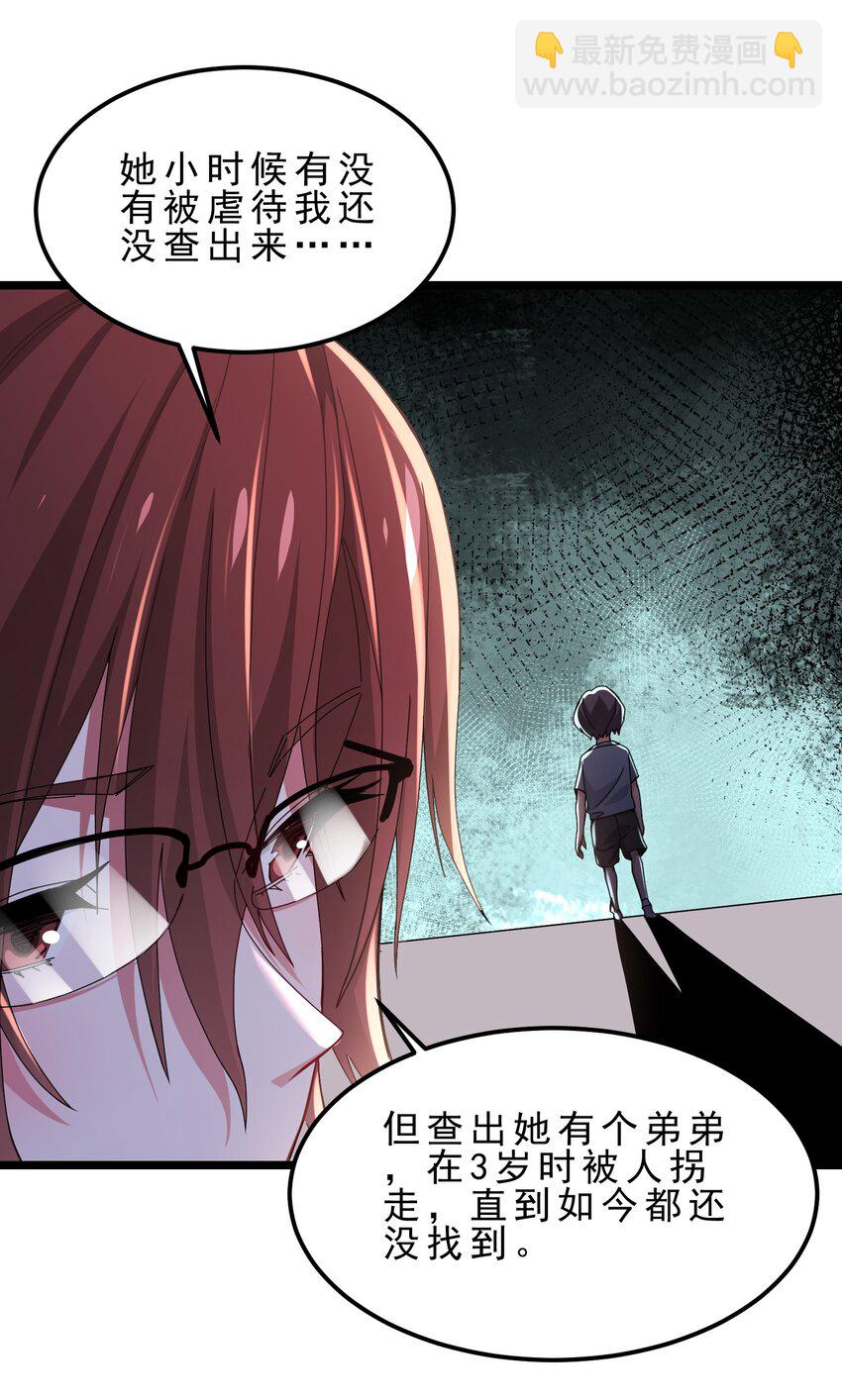 12 儿童不宜，电影放错了-第13话