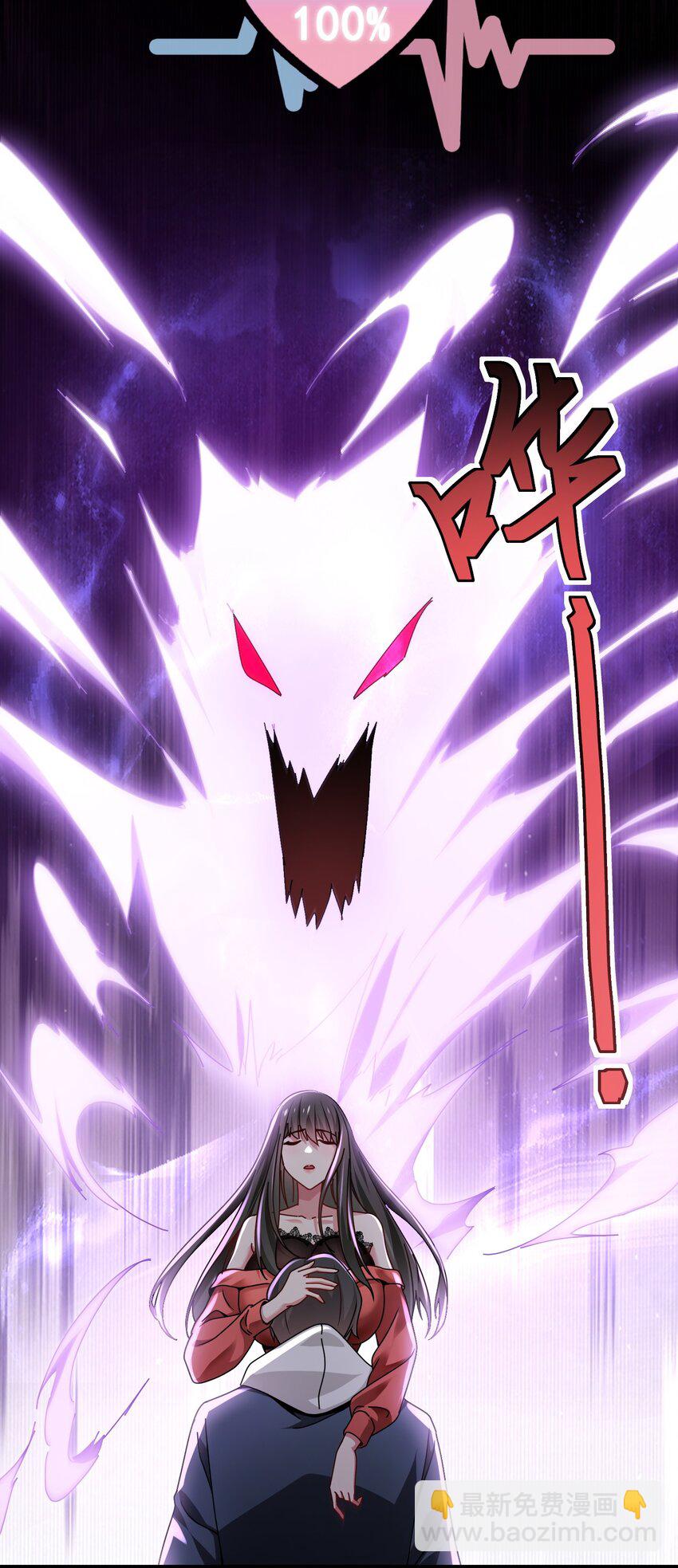 14 混账！你对我姐做了什么-第15话