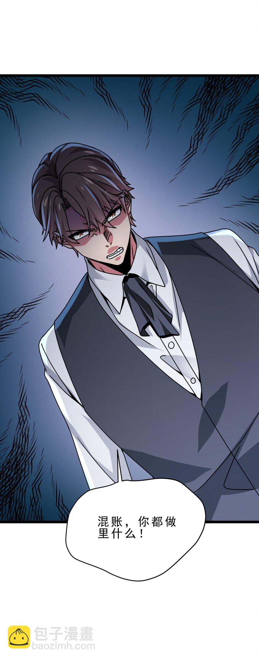 14 混账！你对我姐做了什么-第15话