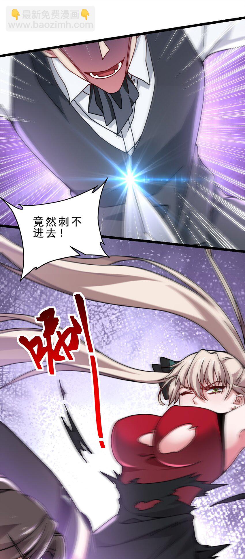 15 快挂，爆锤中级魔人-第23话