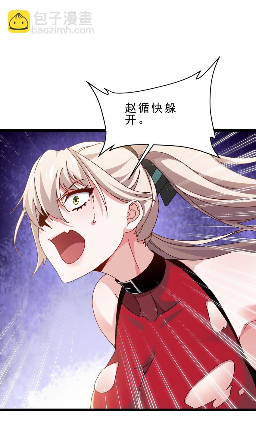 15 快挂，爆锤中级魔人-第23话