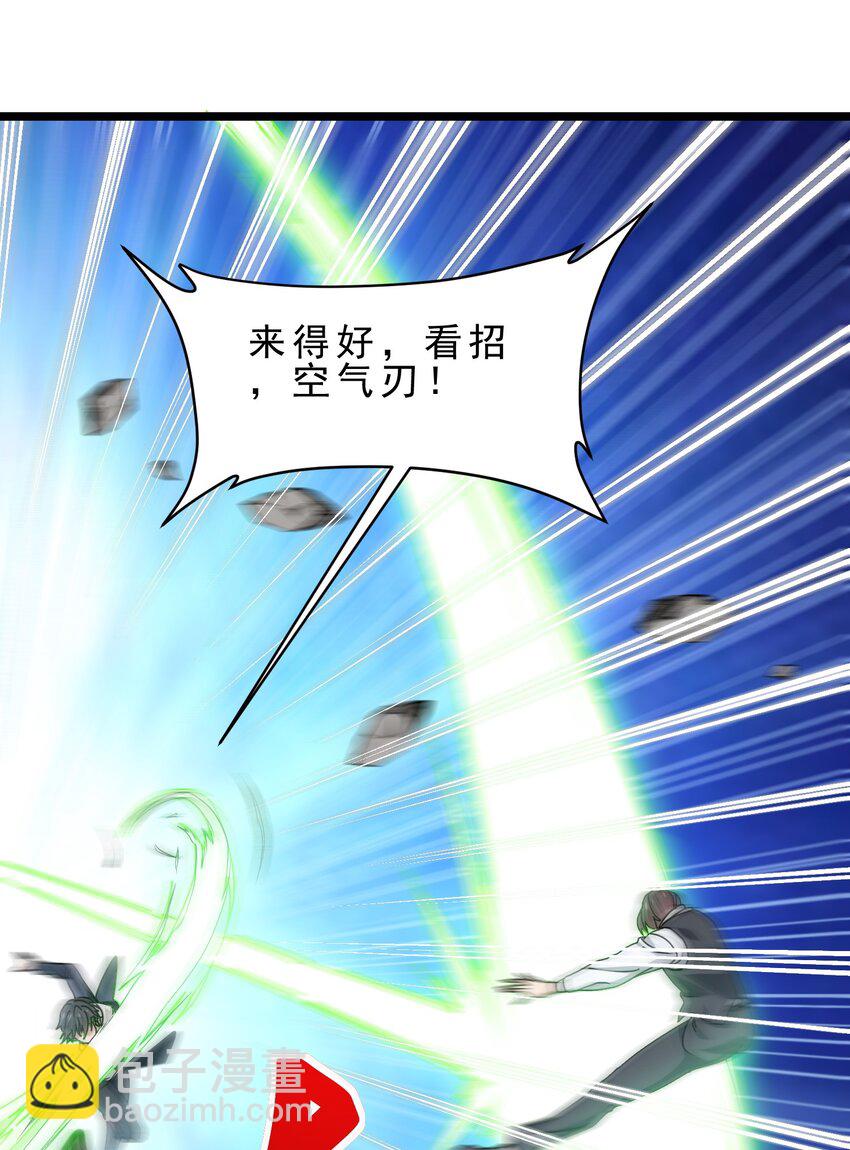 15 快挂，爆锤中级魔人-第23话