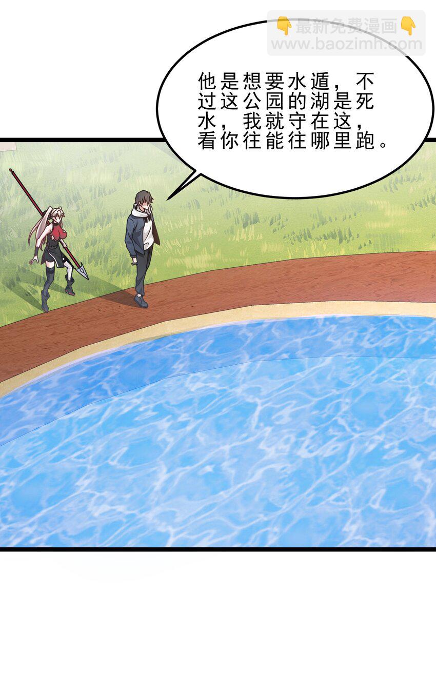 15 快挂，爆锤中级魔人-第23话