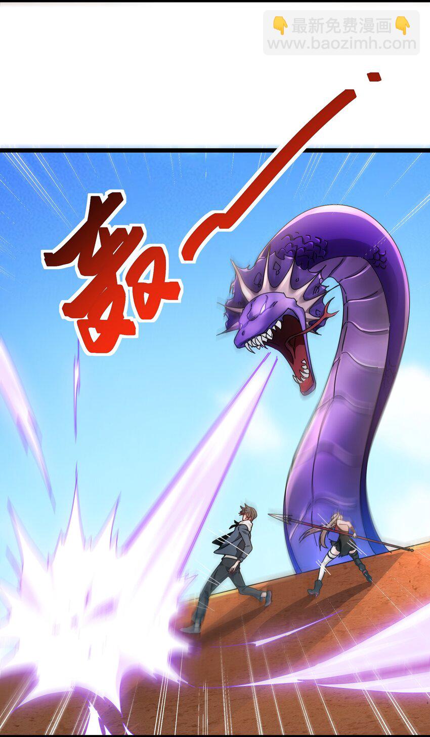 15 快挂，爆锤中级魔人-第23话