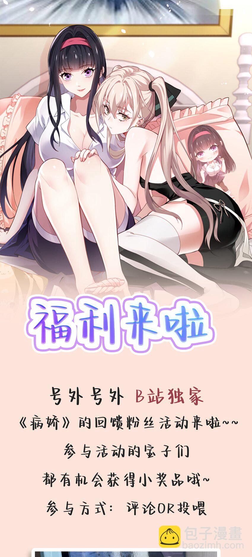 15 快挂，爆锤中级魔人-第23话