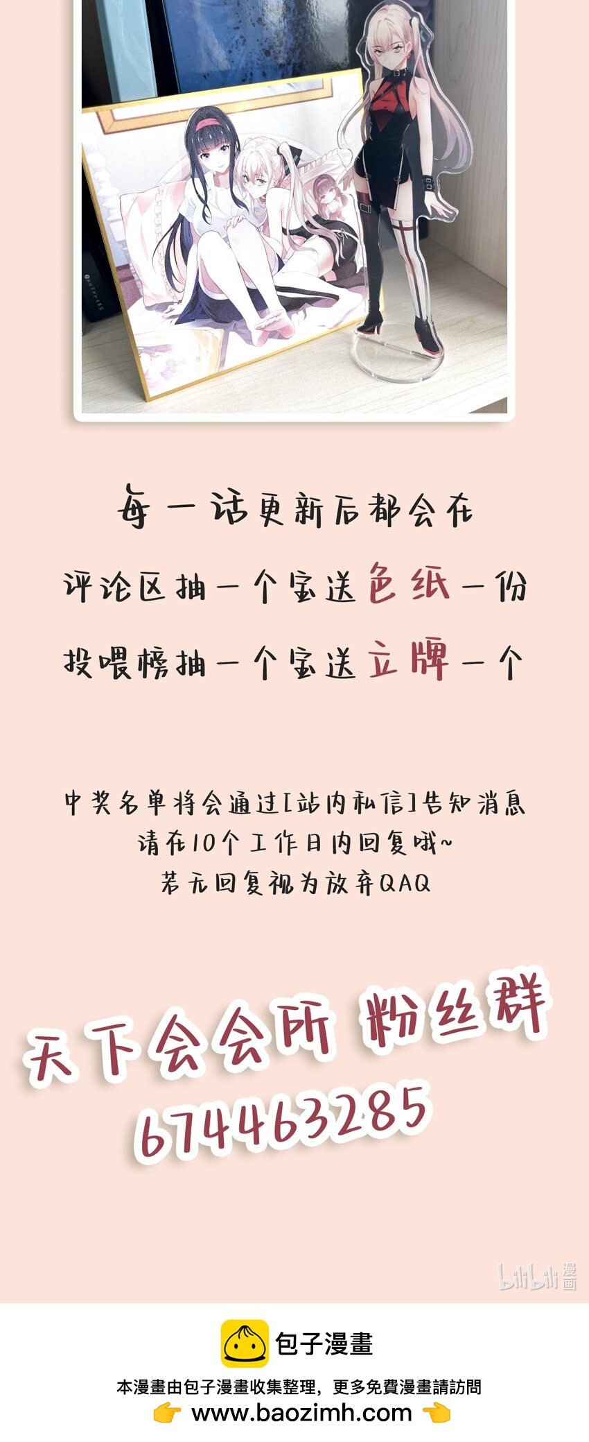 15 快挂，爆锤中级魔人-第23话