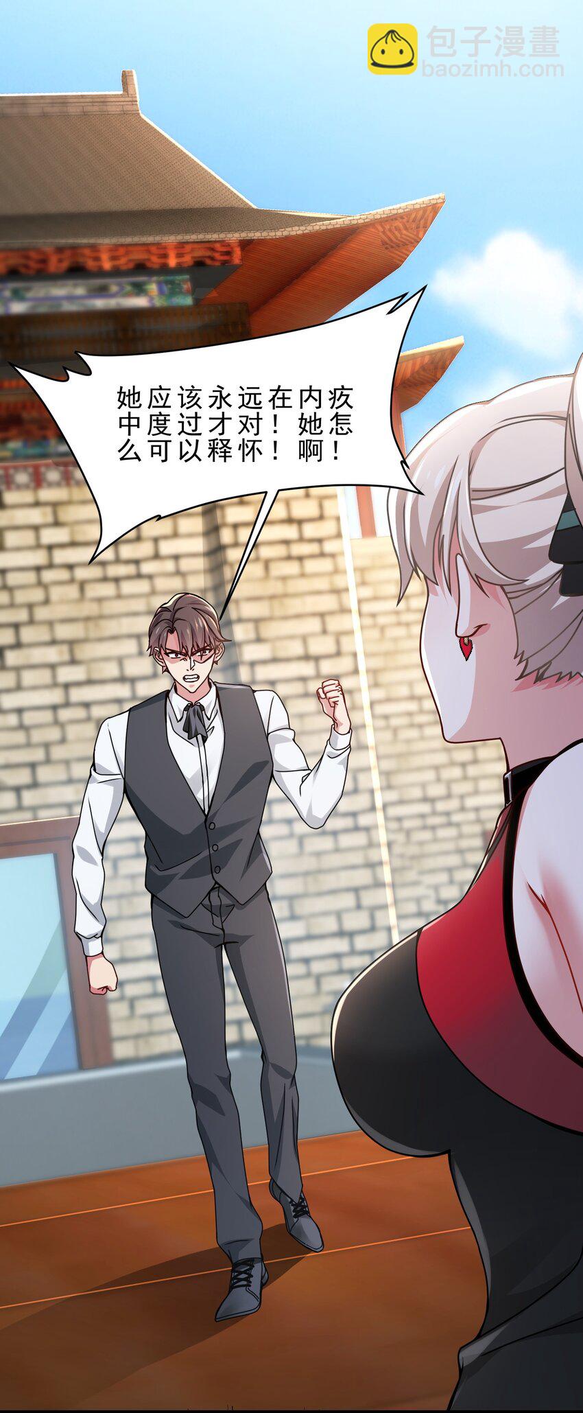 15 快挂，爆锤中级魔人-第23话