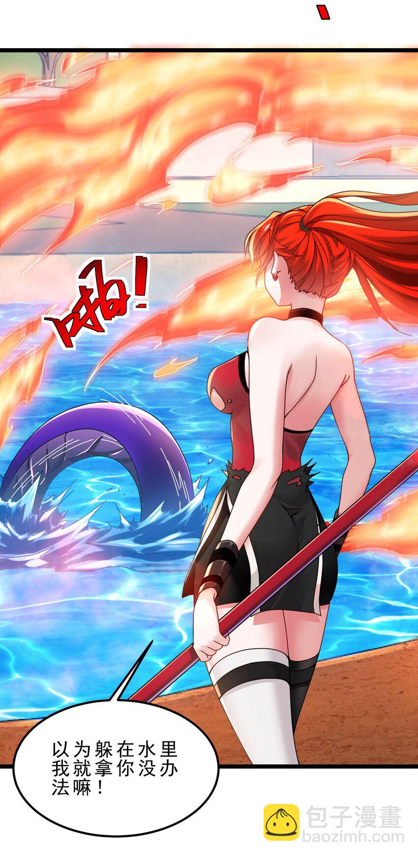 16 夜袭，灵玉的灵魂拷问-第17话