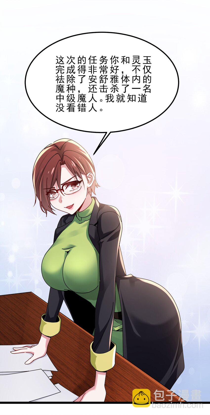 16 夜袭，灵玉的灵魂拷问-第17话