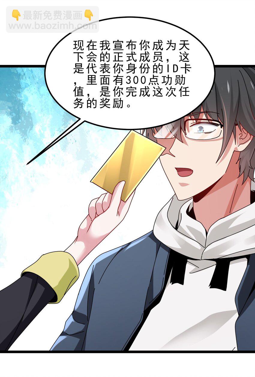 16 夜袭，灵玉的灵魂拷问-第17话