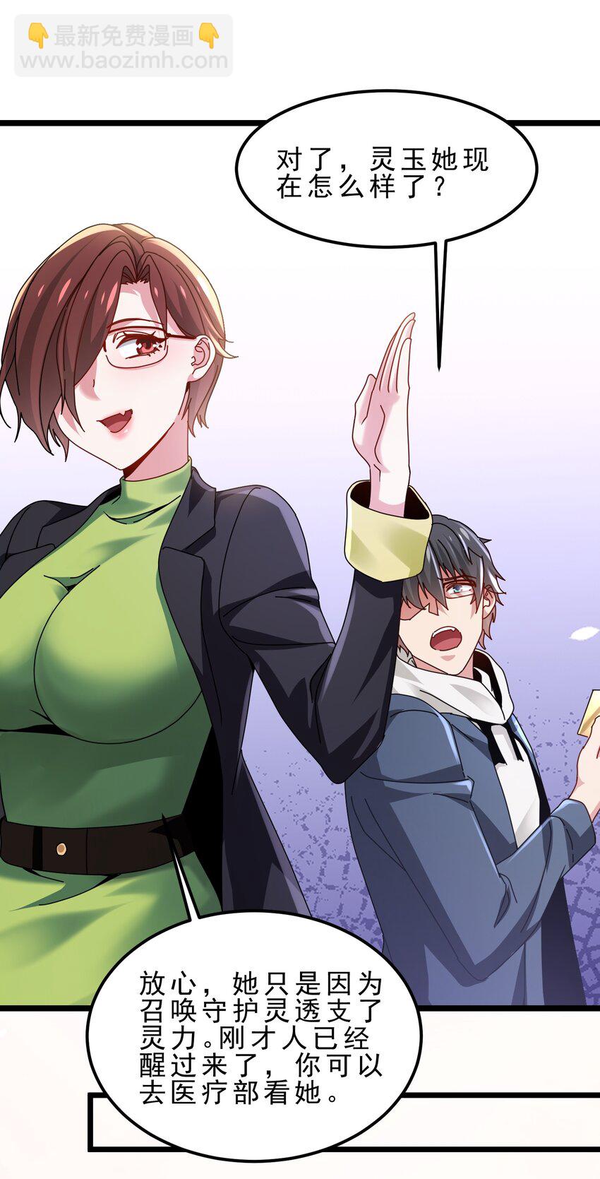 16 夜袭，灵玉的灵魂拷问-第17话