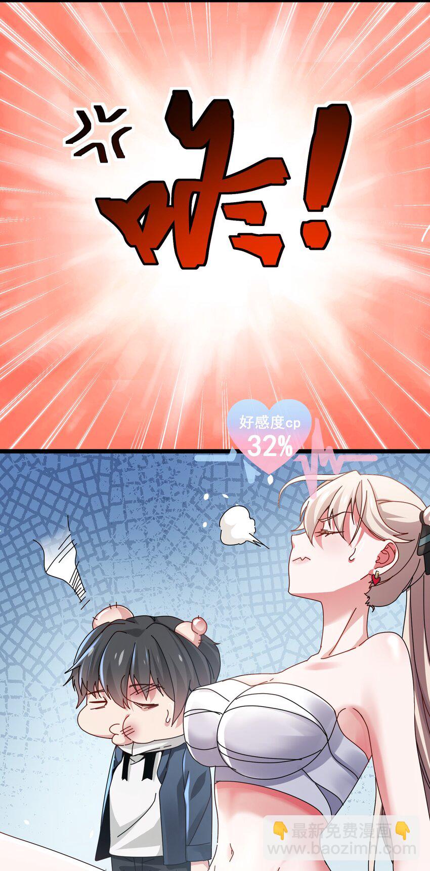 16 夜袭，灵玉的灵魂拷问-第17话