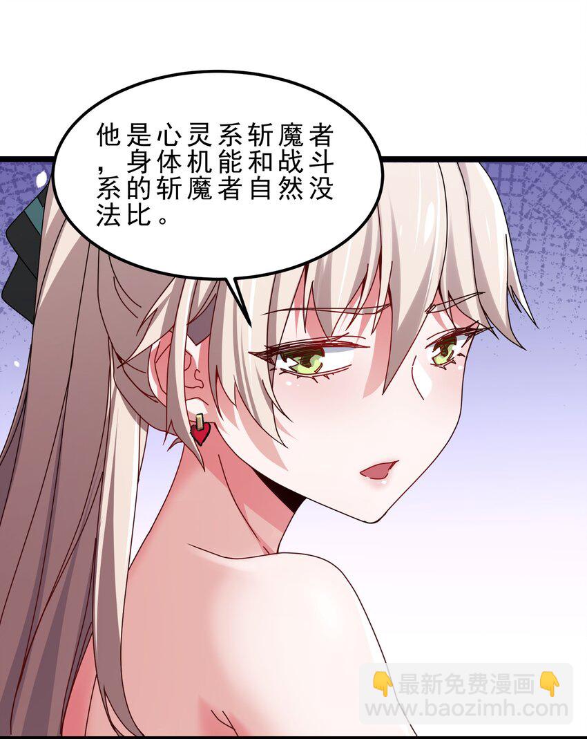 16 夜袭，灵玉的灵魂拷问-第17话