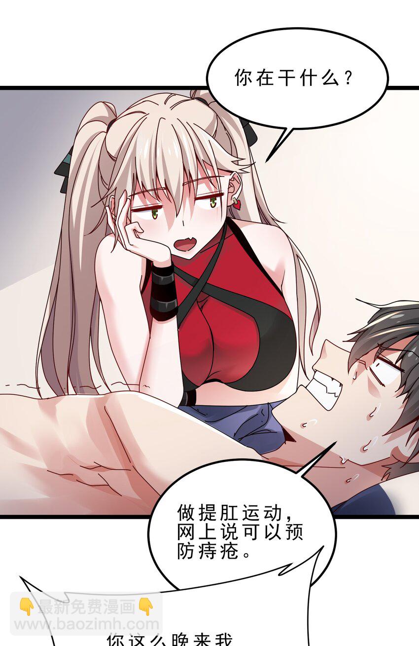 16 夜袭，灵玉的灵魂拷问-第17话