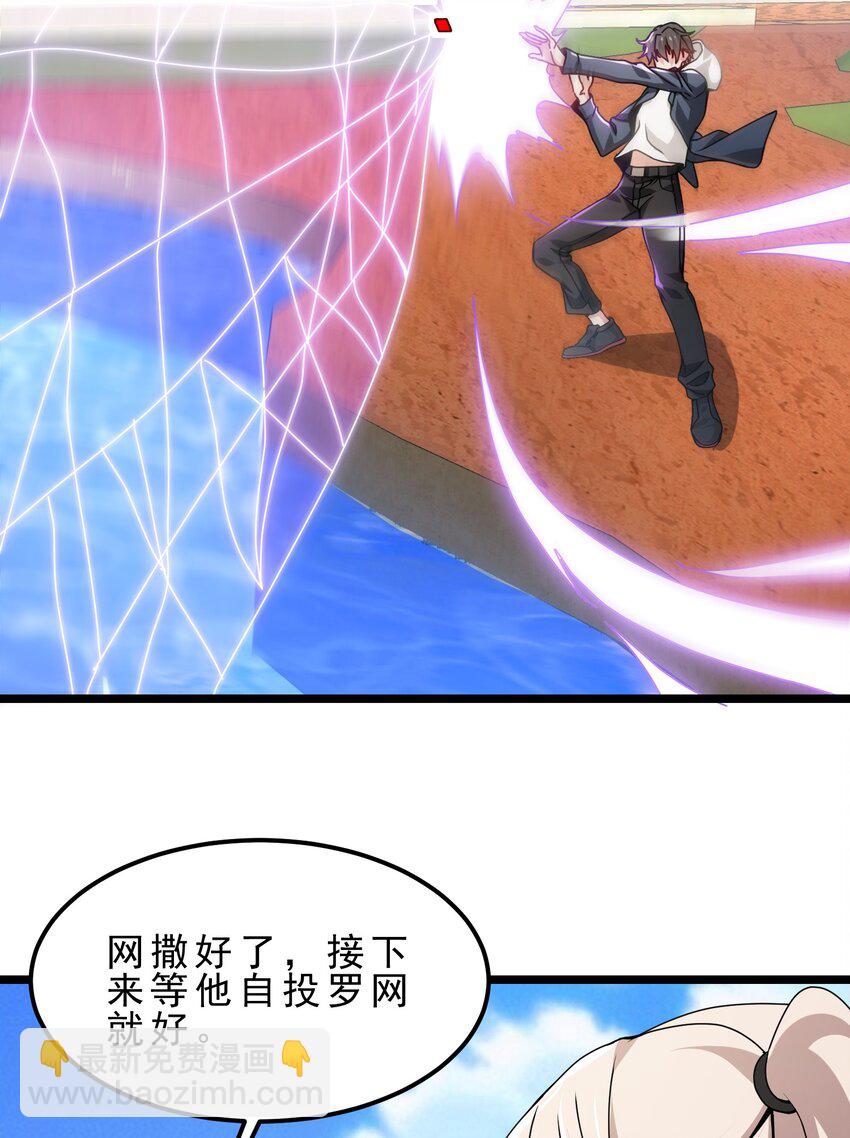 16 夜袭，灵玉的灵魂拷问-第17话