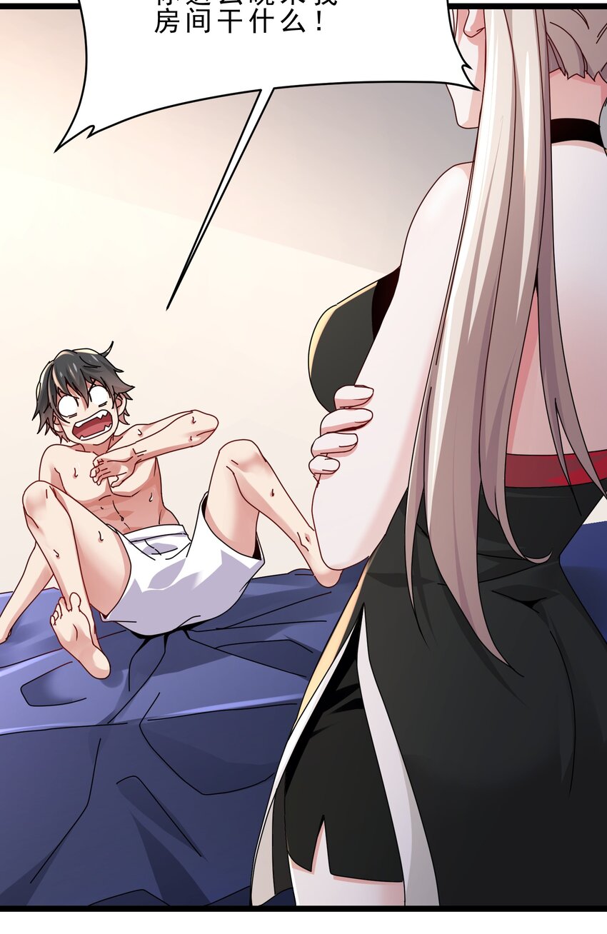 16 夜袭，灵玉的灵魂拷问-第17话