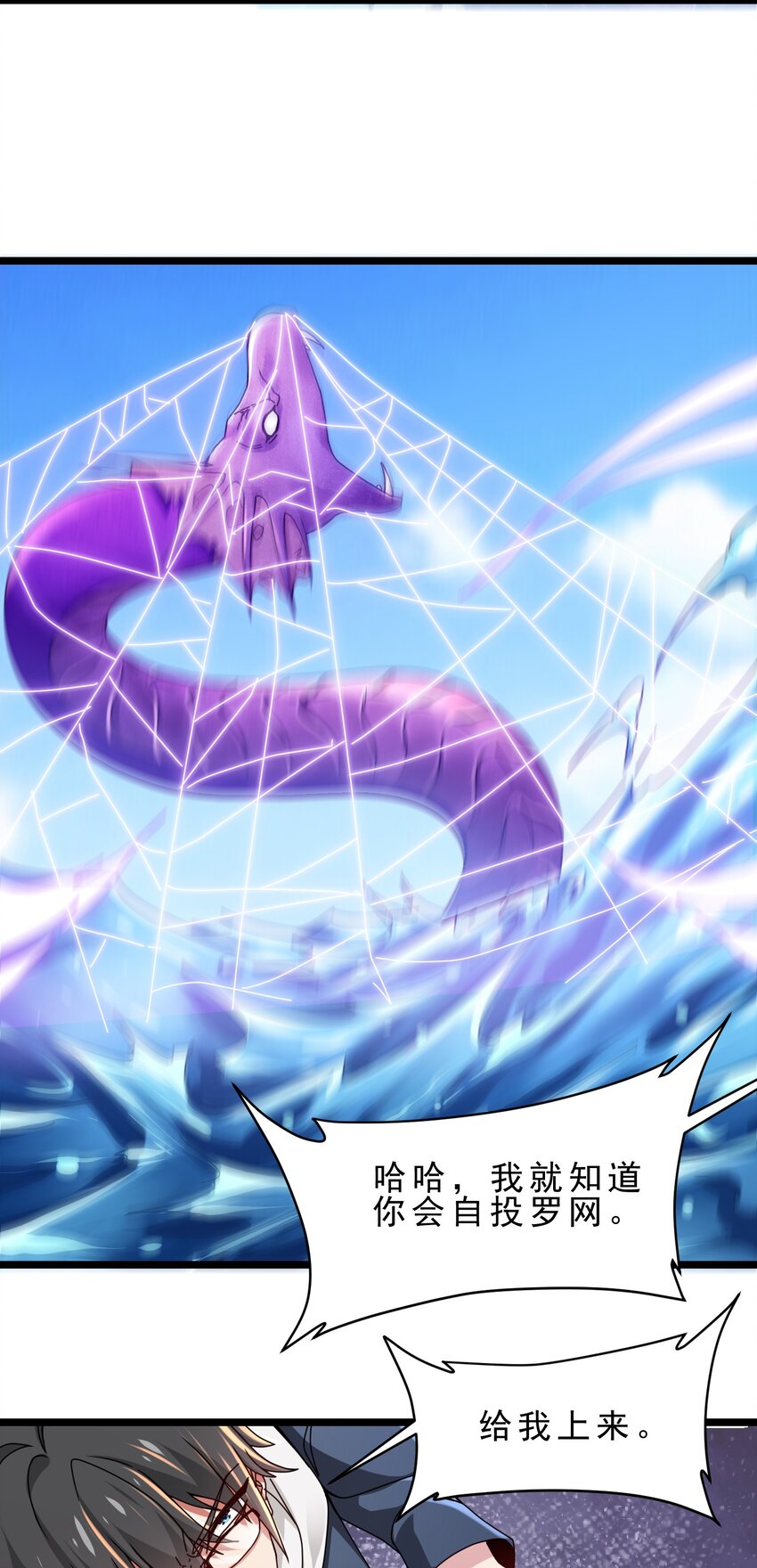 16 夜袭，灵玉的灵魂拷问-第17话