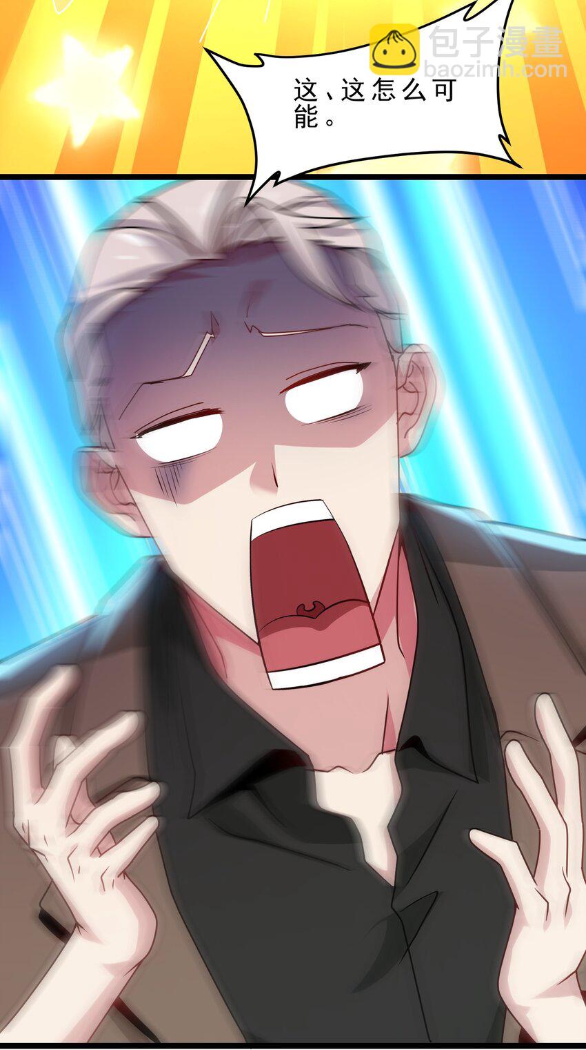 18 K歌装逼顺便献份殷勤-第21话