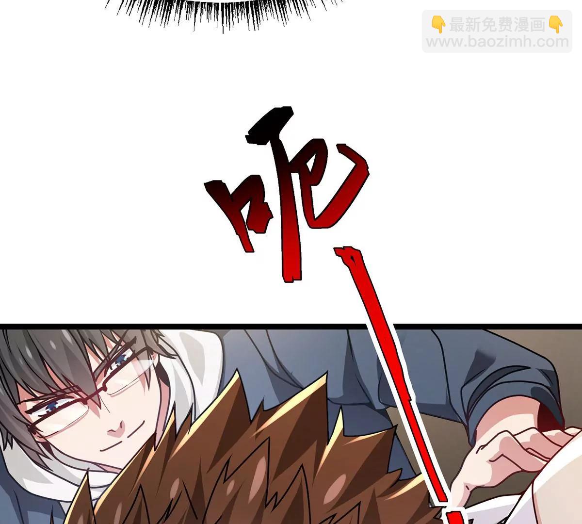 新目标，遭受霸凌的少女(1/2)-第19话