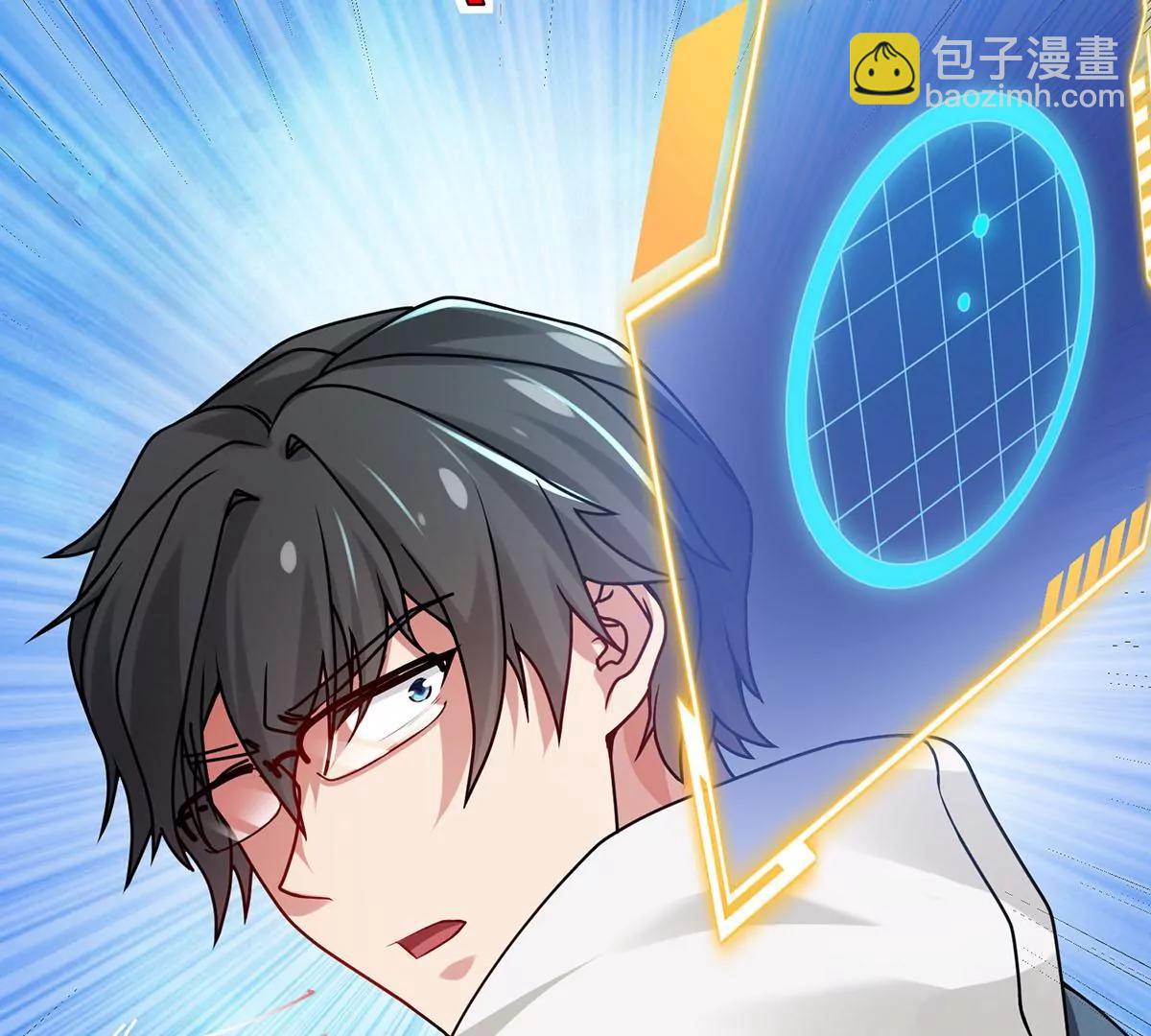 新目标，遭受霸凌的少女(1/2)-第19话