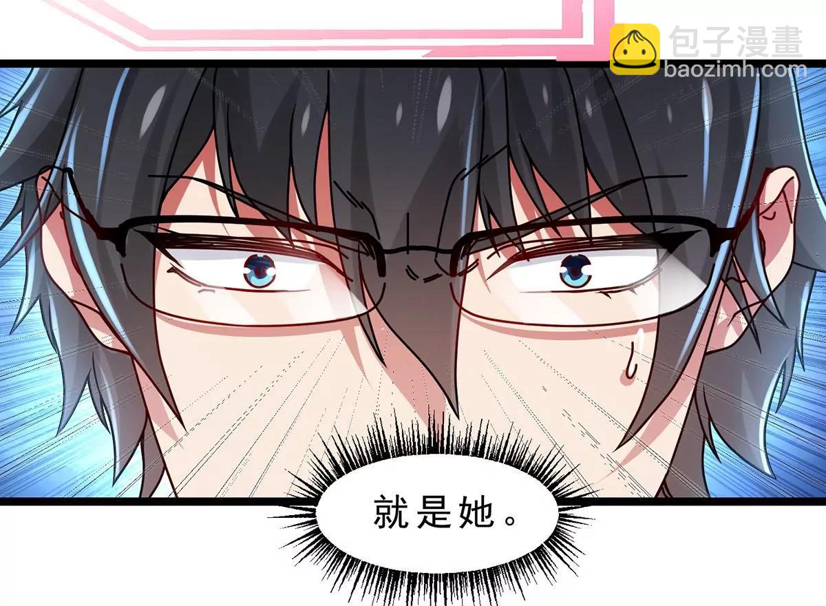 新目标，遭受霸凌的少女(1/2)-第19话