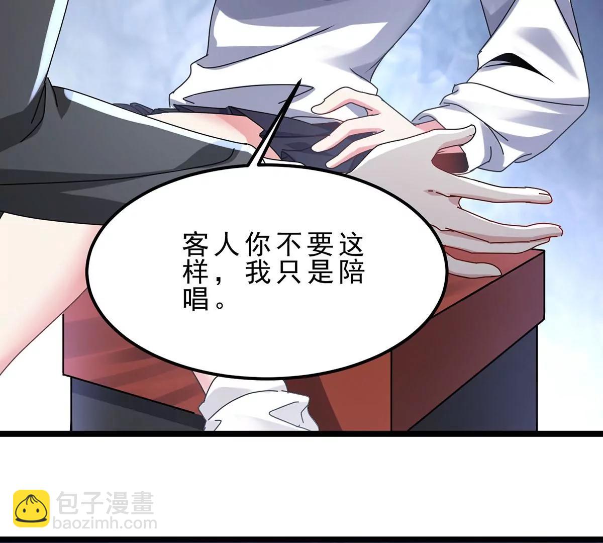 新目标，遭受霸凌的少女(1/2)-第19话