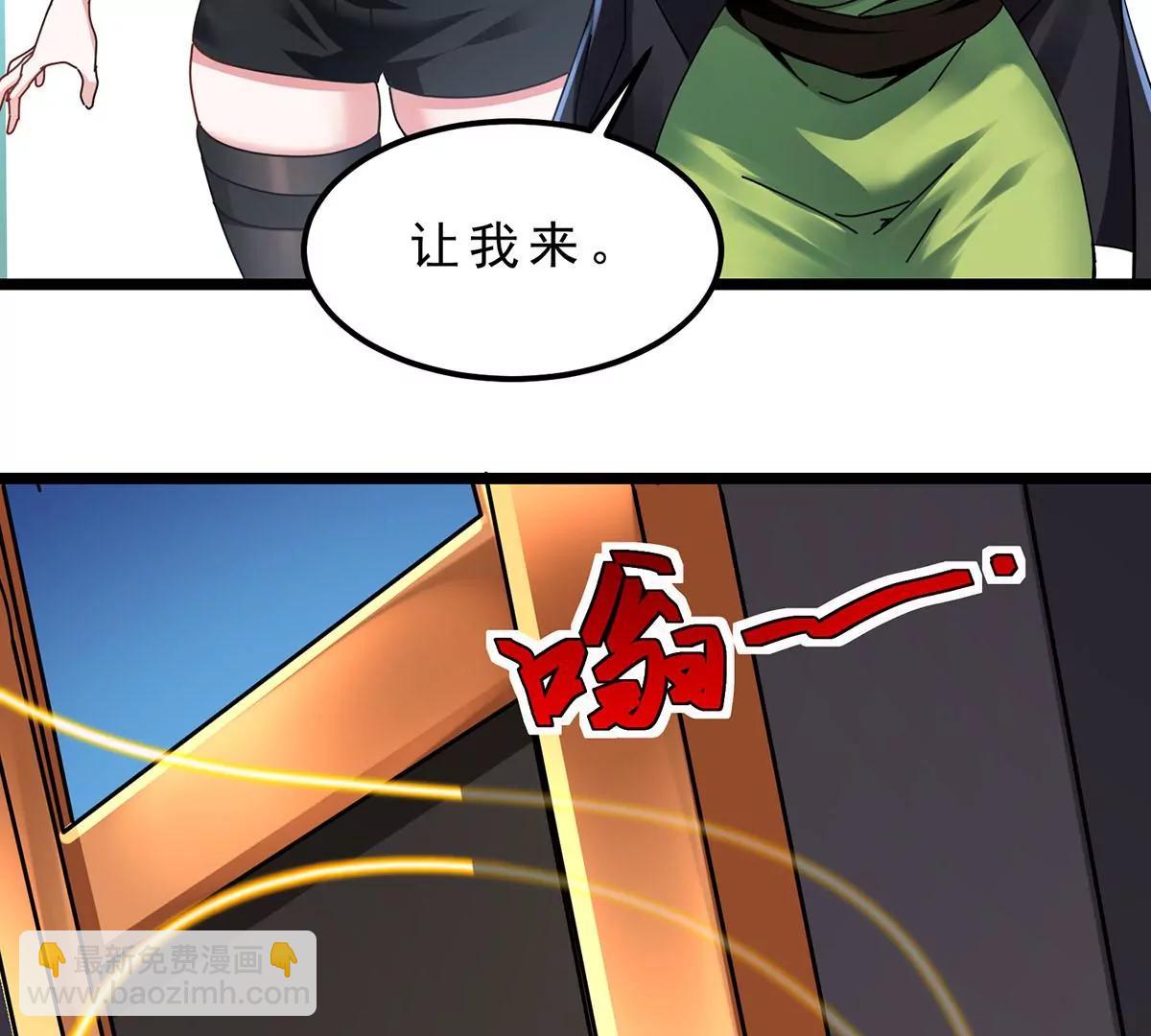 新目标，遭受霸凌的少女(1/2)-第19话