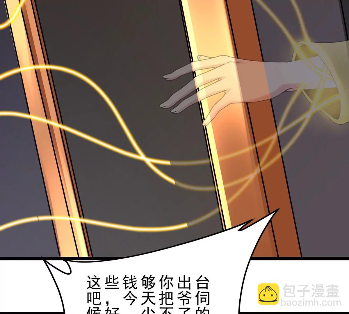 新目标，遭受霸凌的少女(1/2)-第19话