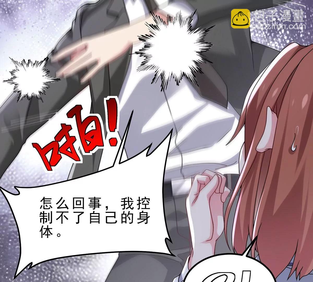 新目标，遭受霸凌的少女(1/2)-第19话