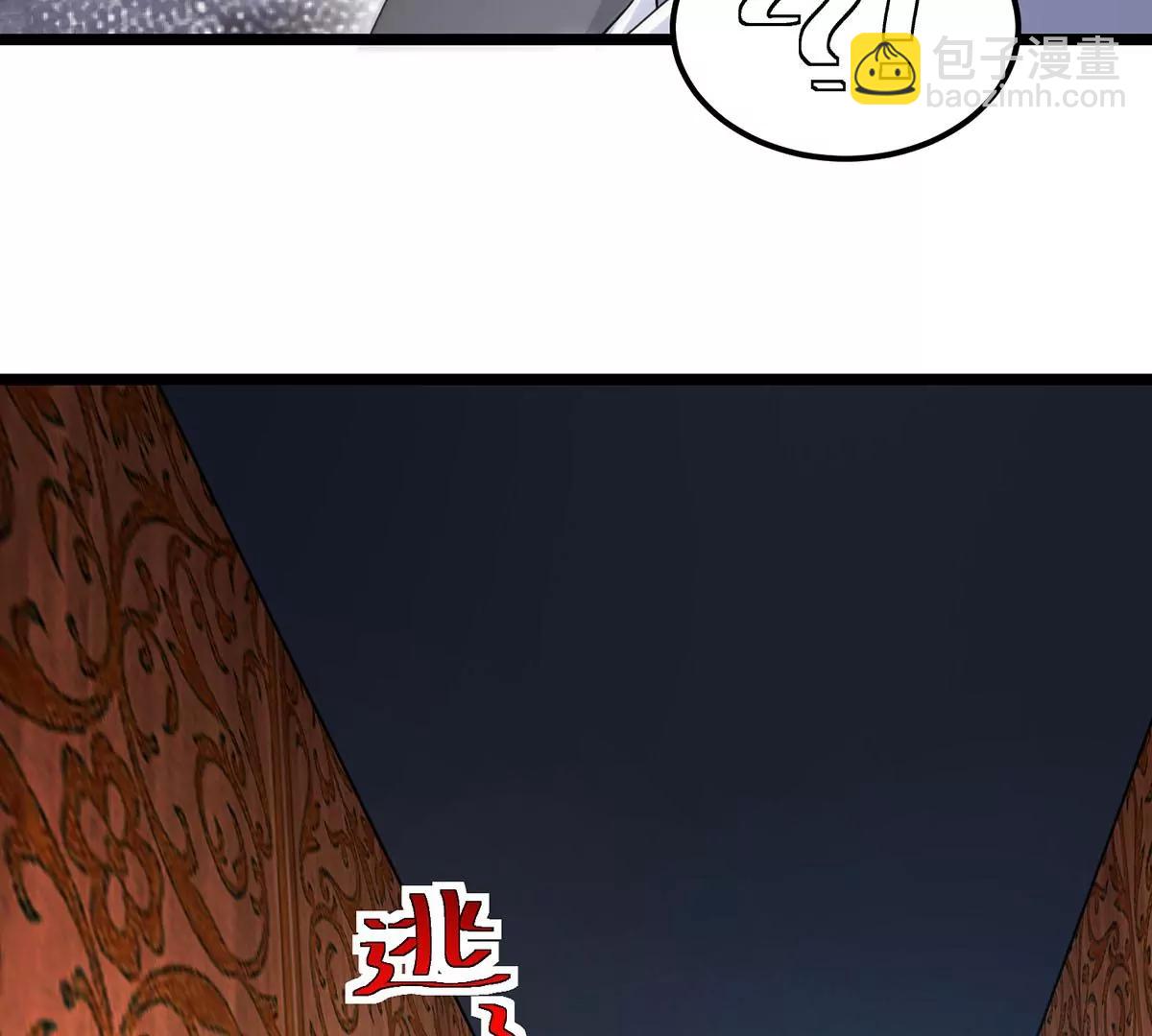 新目标，遭受霸凌的少女(1/2)-第19话