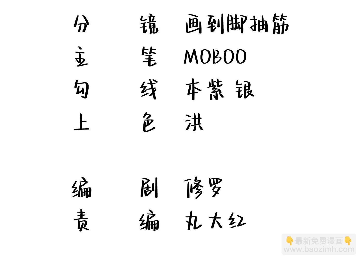 新目标，遭受霸凌的少女(1/2)-第19话