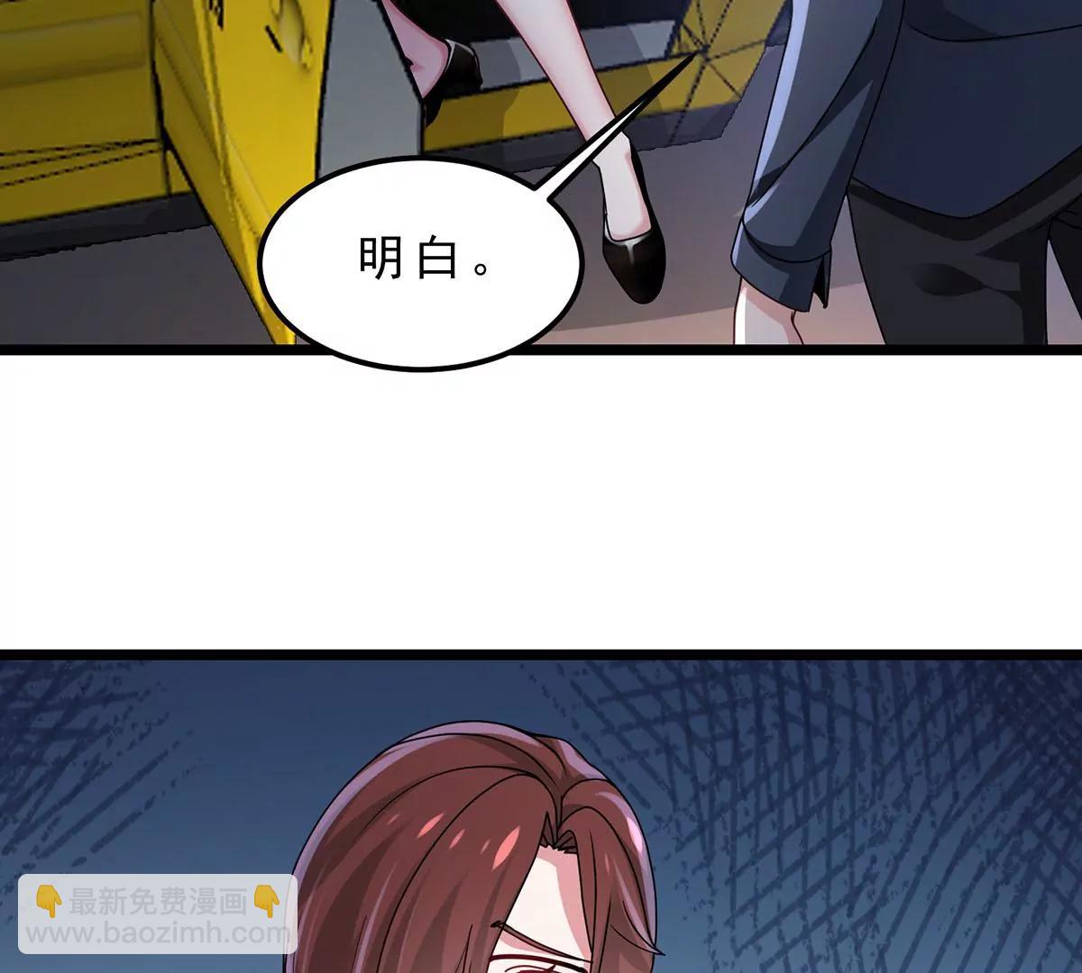 新目标，遭受霸凌的少女(1/2)-第19话