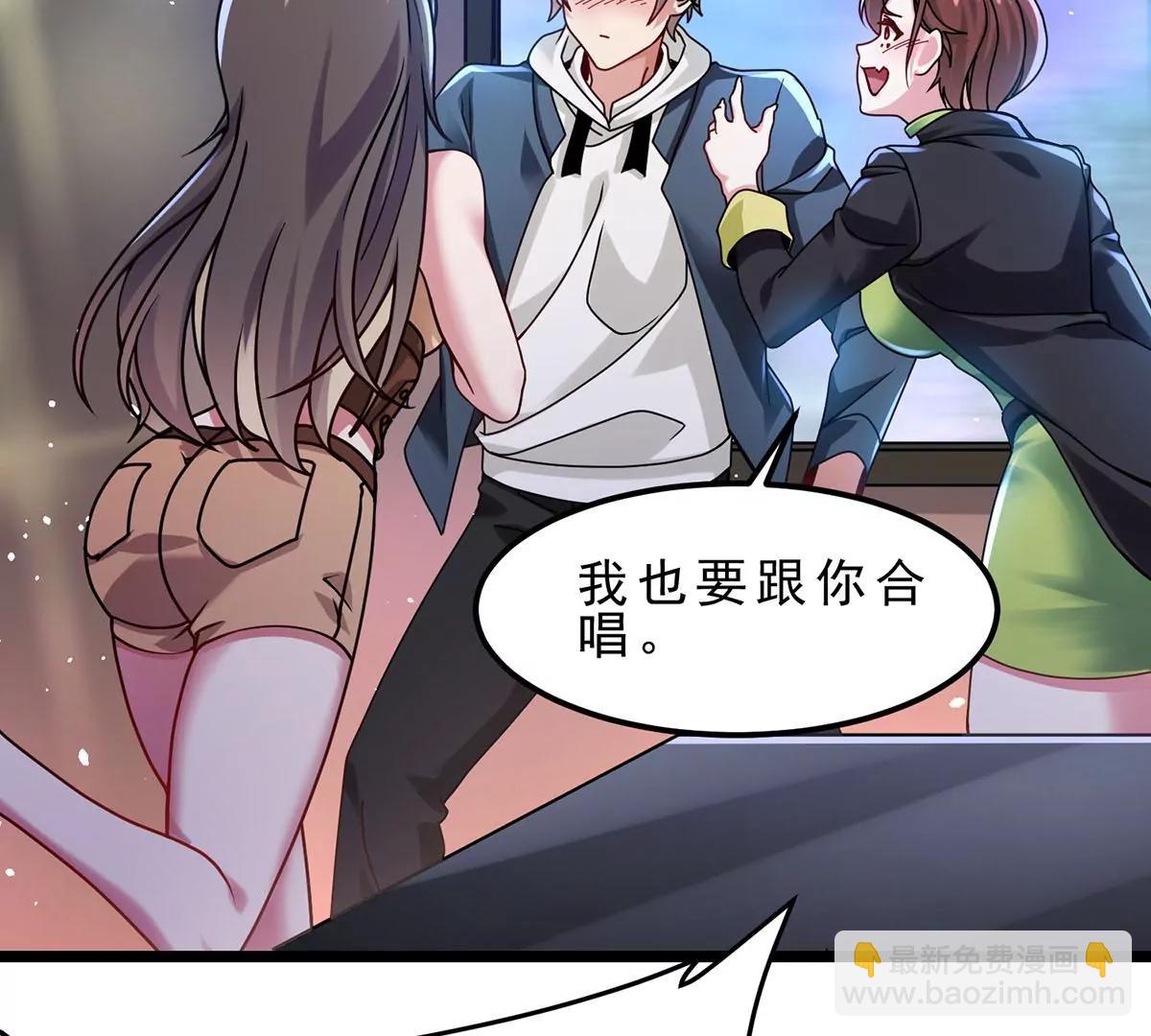 新目标，遭受霸凌的少女(1/2)-第19话