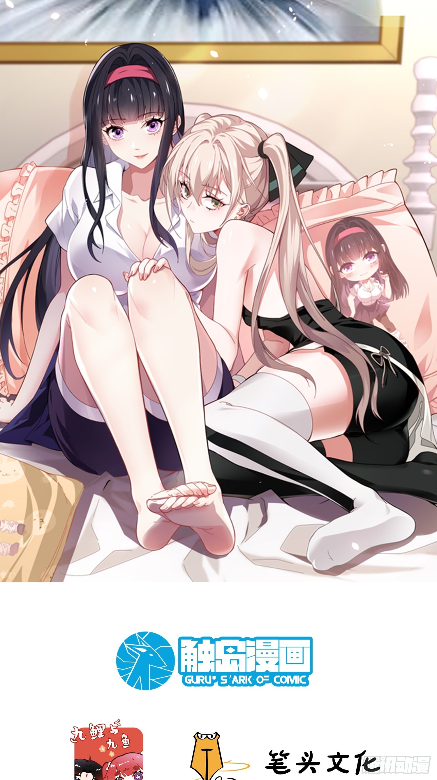 02.卿本佳人奈何杀人(1/2)-第25话