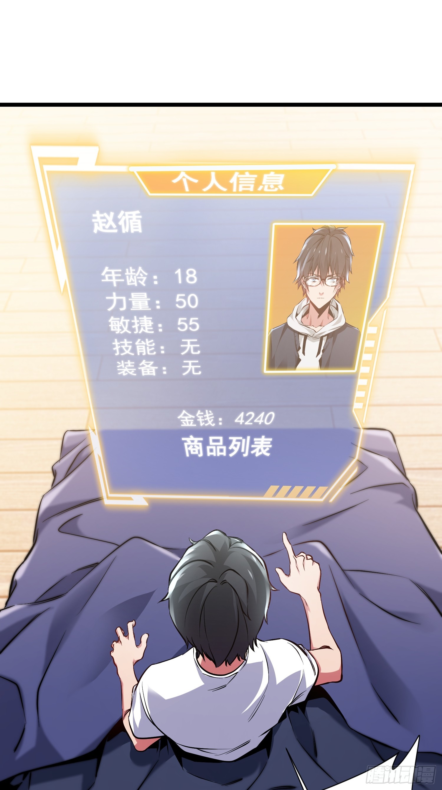 02.卿本佳人奈何杀人(1/2)-第25话