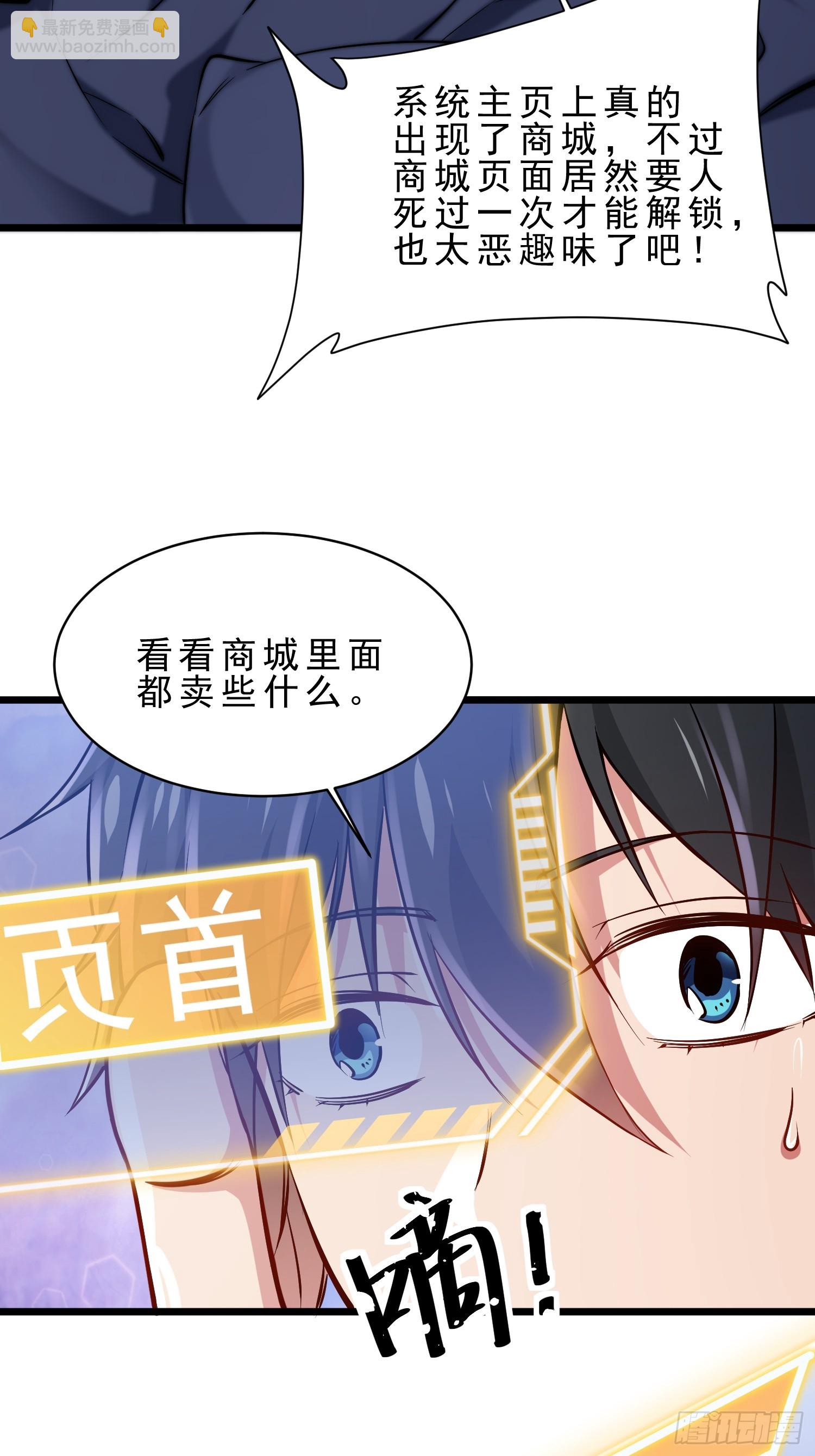 02.卿本佳人奈何杀人(1/2)-第25话