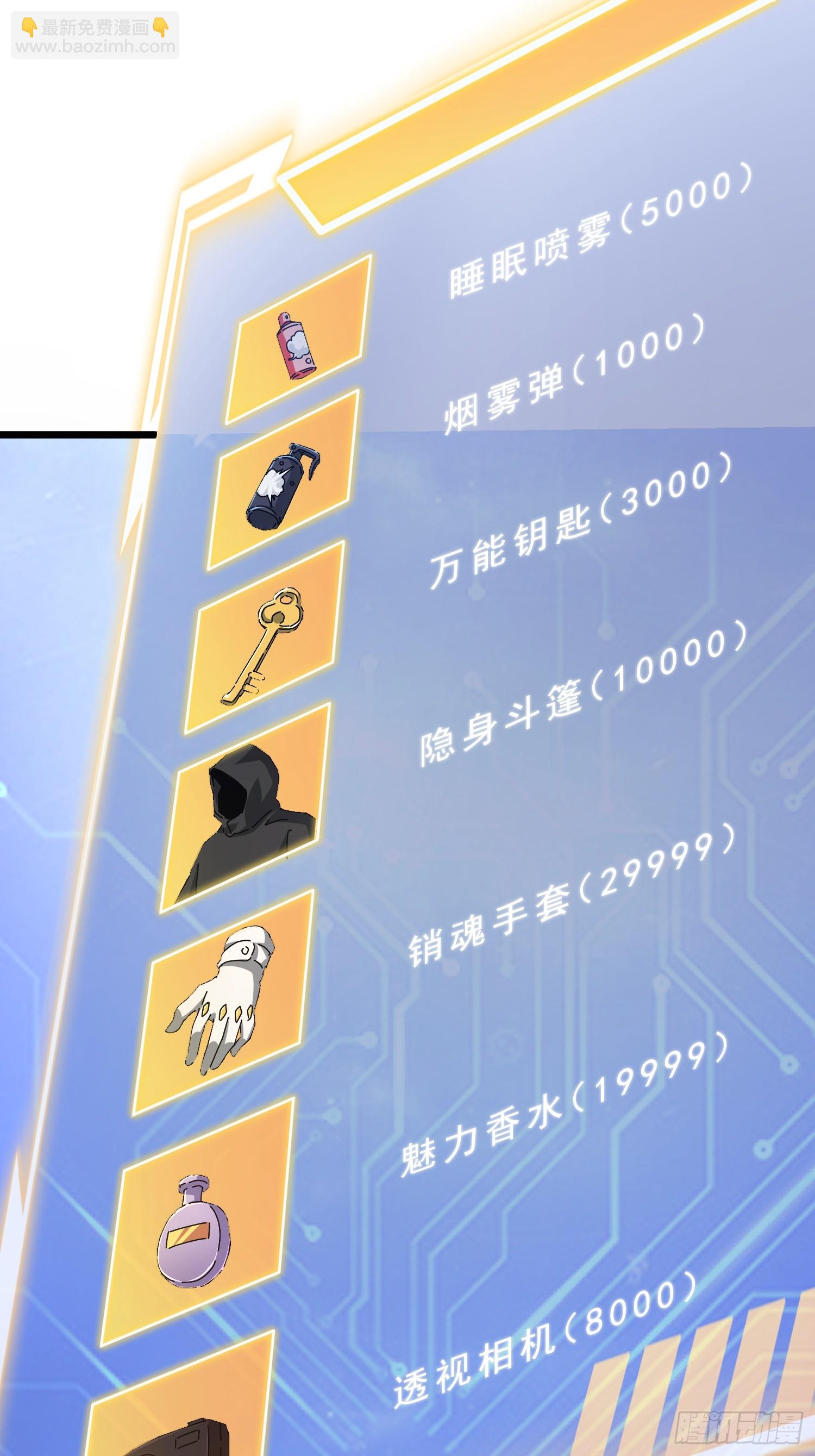 02.卿本佳人奈何杀人(1/2)-第25话