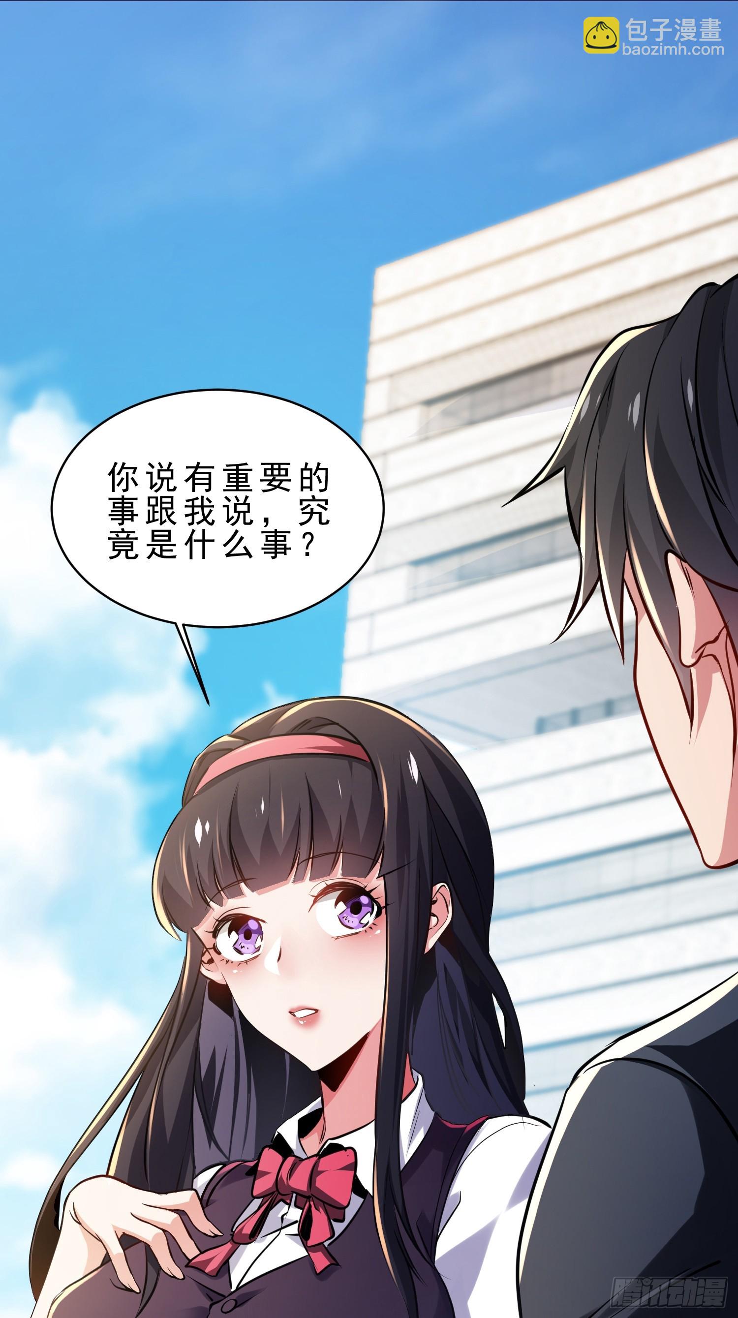 02.卿本佳人奈何杀人(1/2)-第25话