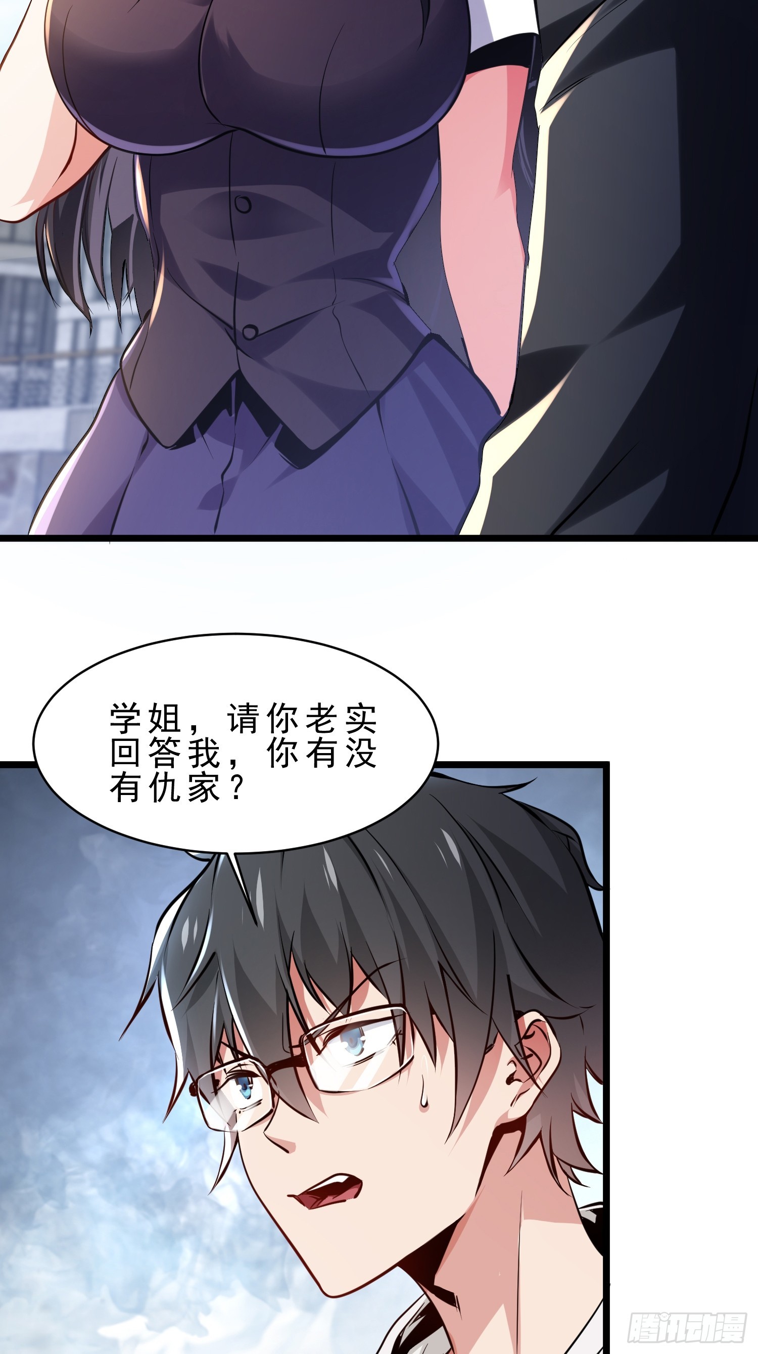 02.卿本佳人奈何杀人(1/2)-第25话