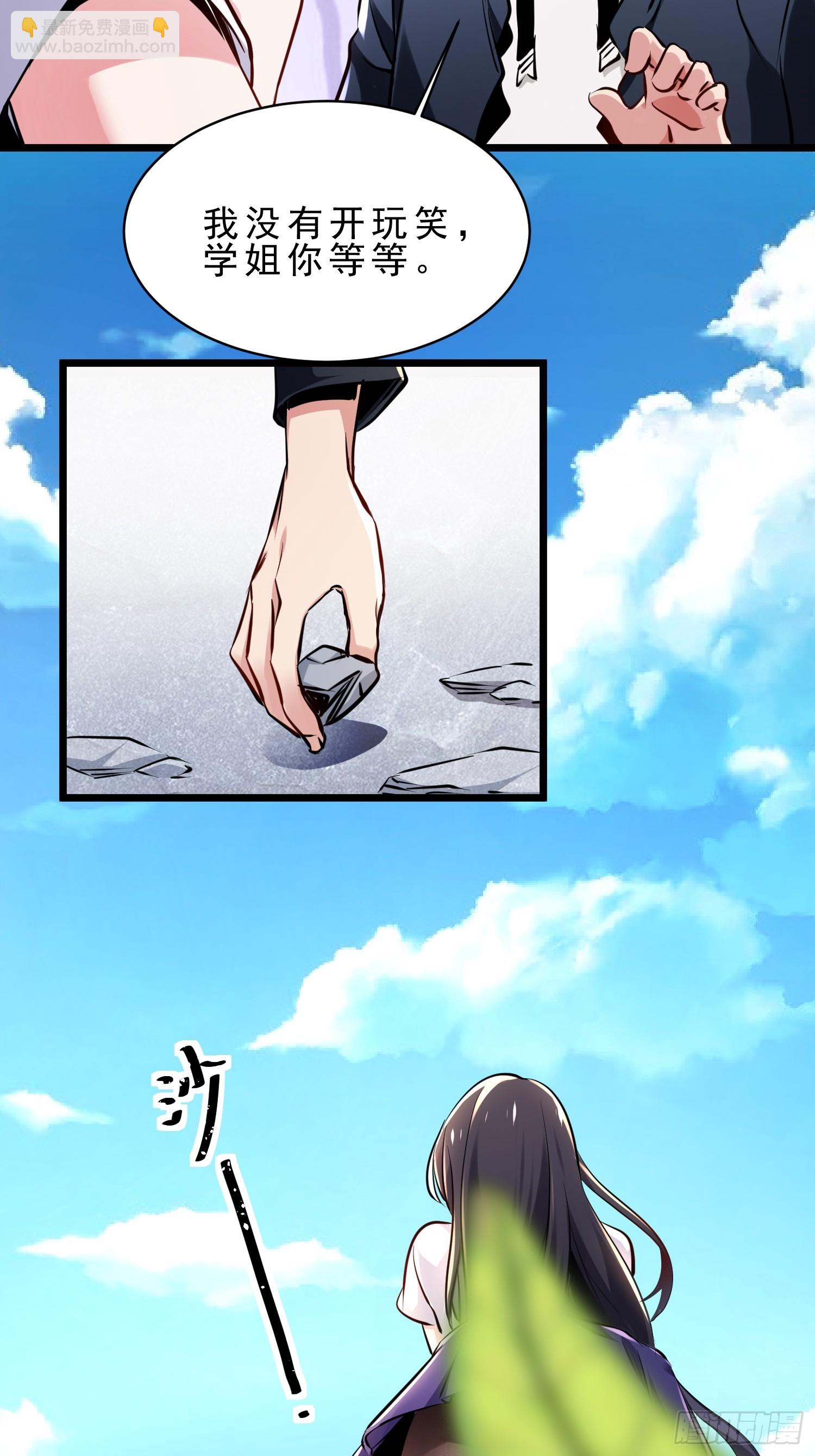 02.卿本佳人奈何杀人(1/2)-第25话