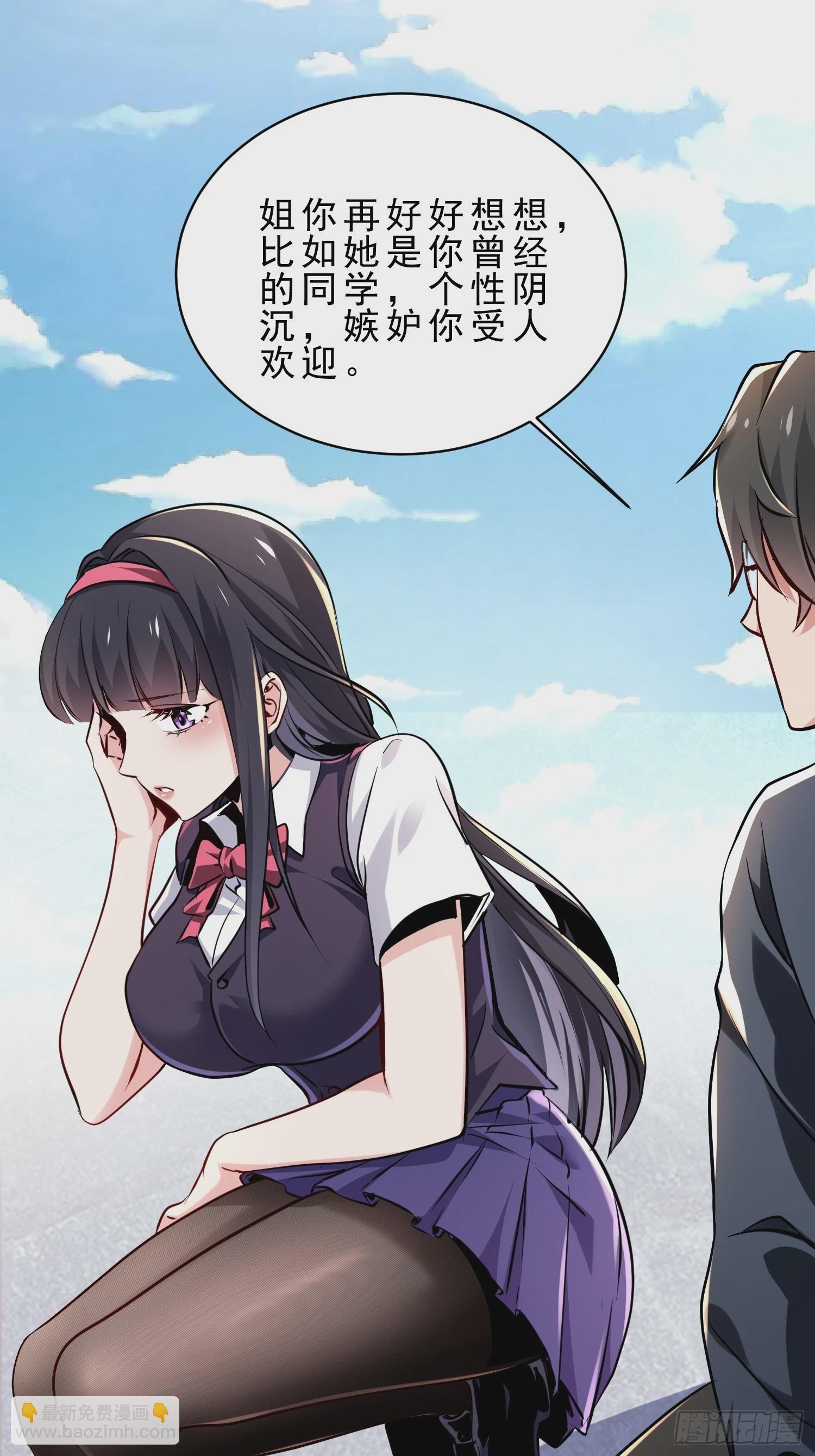 02.卿本佳人奈何杀人(1/2)-第25话