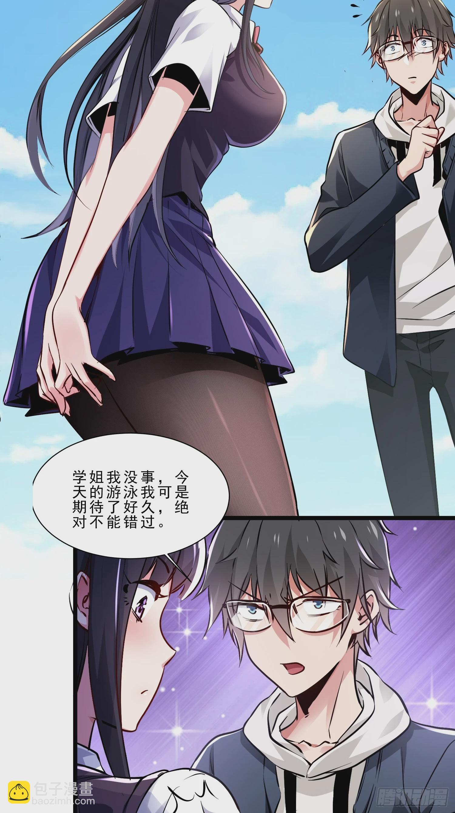 02.卿本佳人奈何杀人(1/2)-第25话